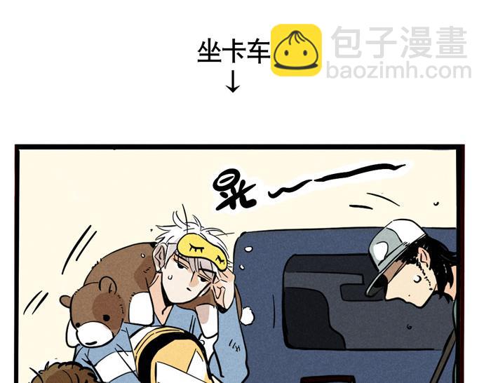第40话 尹深的变身之旅-第40话