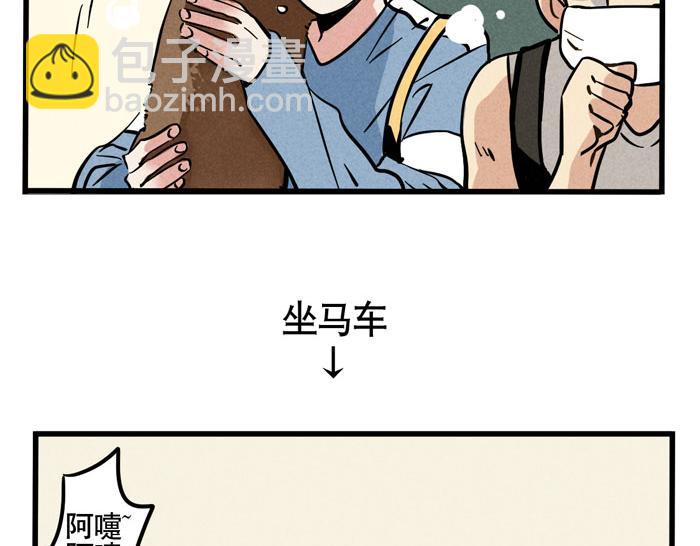 第40话 尹深的变身之旅-第40话