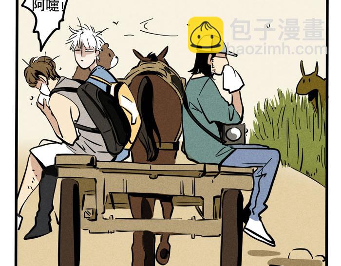 第40话 尹深的变身之旅-第40话