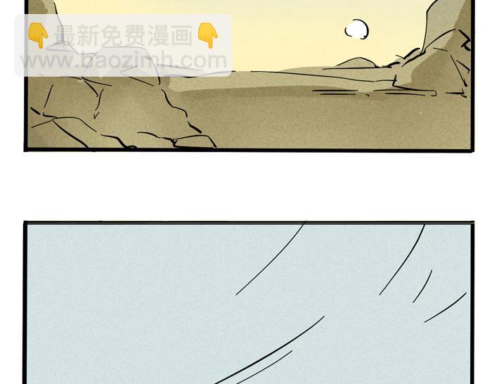 第40话 尹深的变身之旅-第40话
