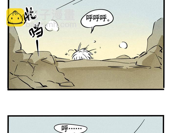 第40话 尹深的变身之旅-第40话
