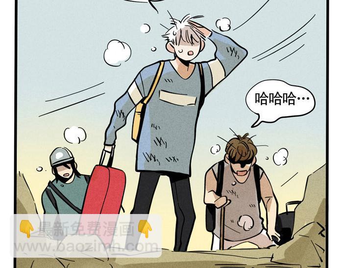 第40话 尹深的变身之旅-第40话