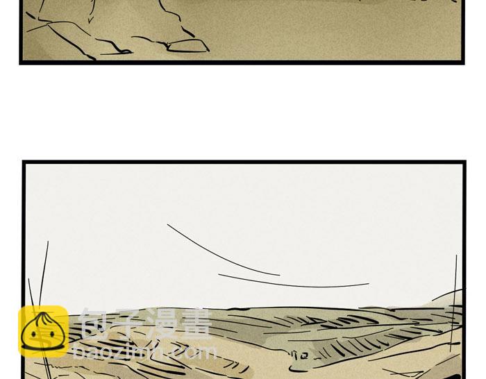 第40话 尹深的变身之旅-第40话