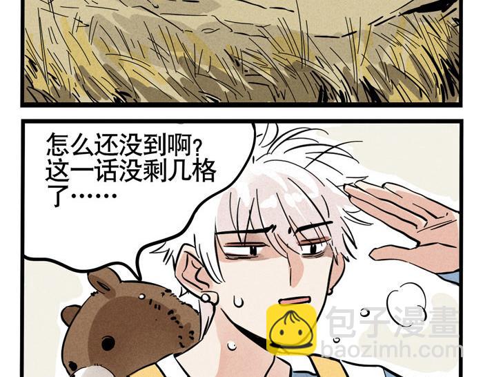 第40话 尹深的变身之旅-第40话