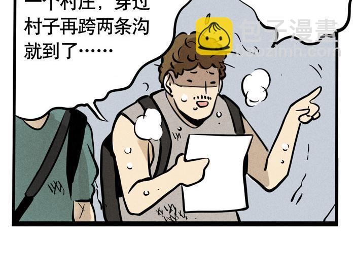 第40话 尹深的变身之旅-第40话