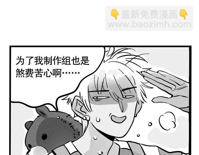第40话 尹深的变身之旅-第40话