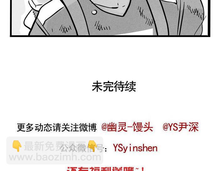 第40话 尹深的变身之旅-第40话