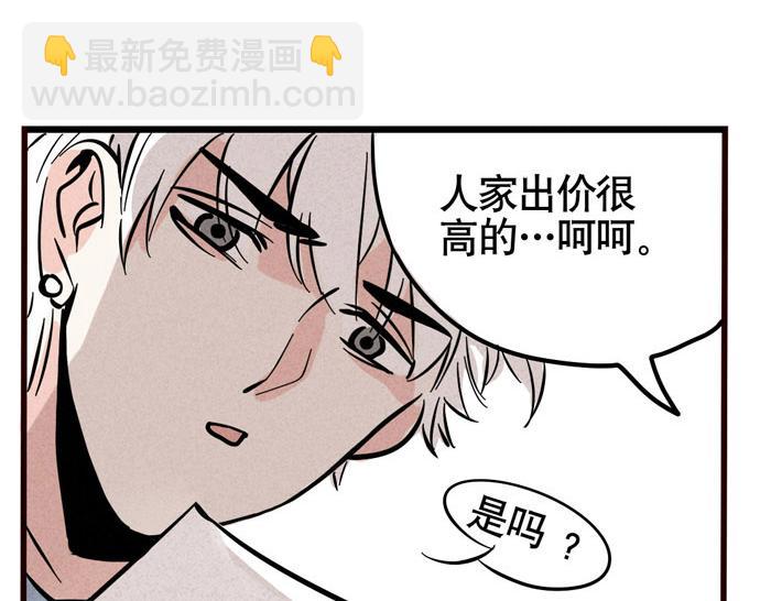 第40话 尹深的变身之旅-第40话
