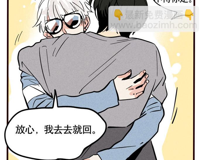 第40话 尹深的变身之旅-第40话