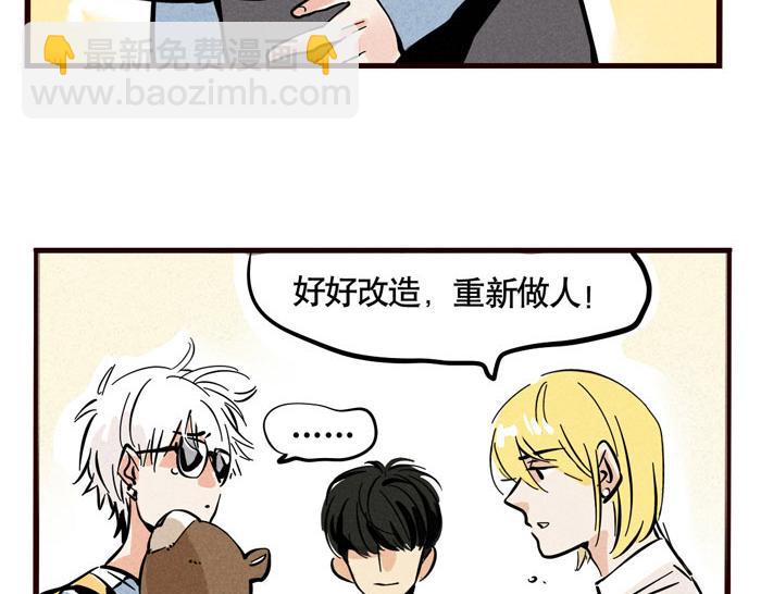 第40话 尹深的变身之旅-第40话