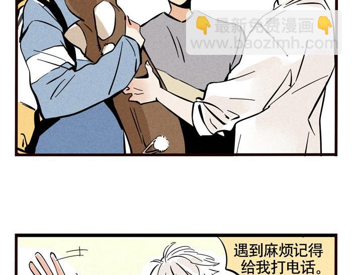 第40话 尹深的变身之旅-第40话