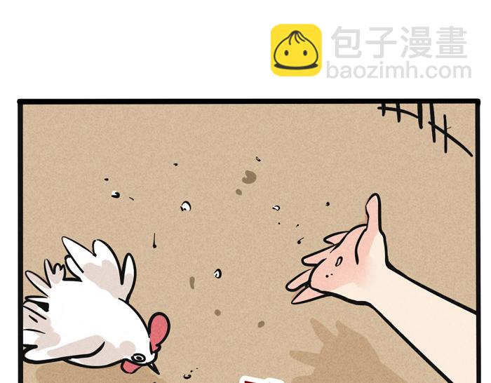第42话 尹深观光团？！-第42话