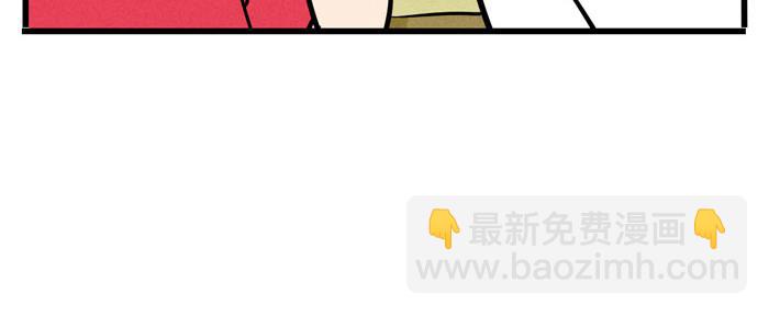 第42话 尹深观光团？！-第42话