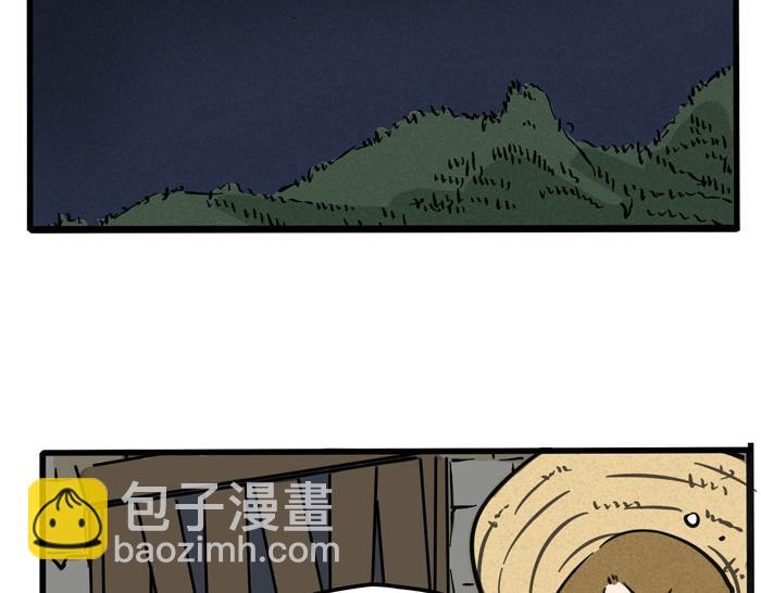 第42话 尹深观光团？！-第42话