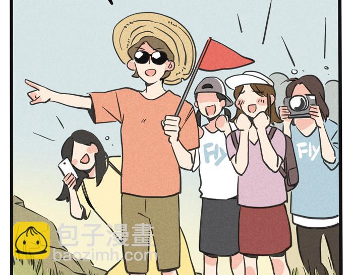 第42话 尹深观光团？！-第42话