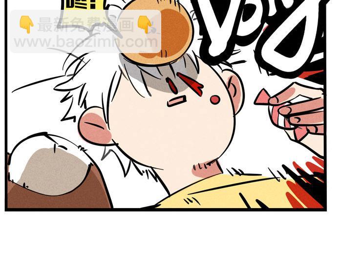 第42话 尹深观光团？！-第42话