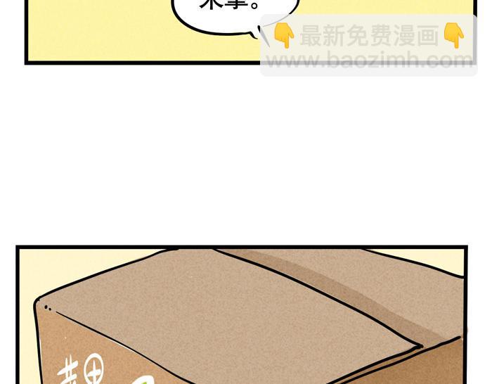 第44话 不能辜负粉丝的期望(1/2)-第44话