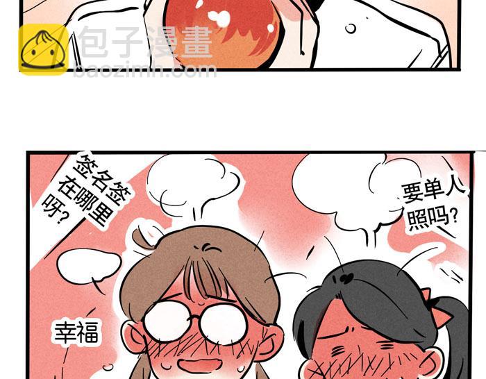 第44话 不能辜负粉丝的期望(1/2)-第44话