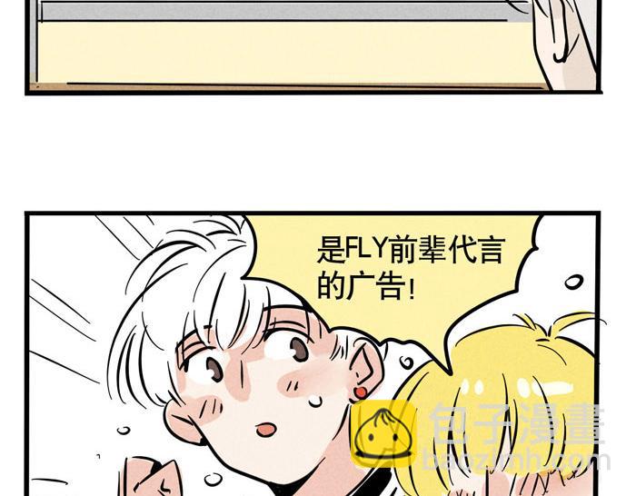 第44话 不能辜负粉丝的期望(1/2)-第44话
