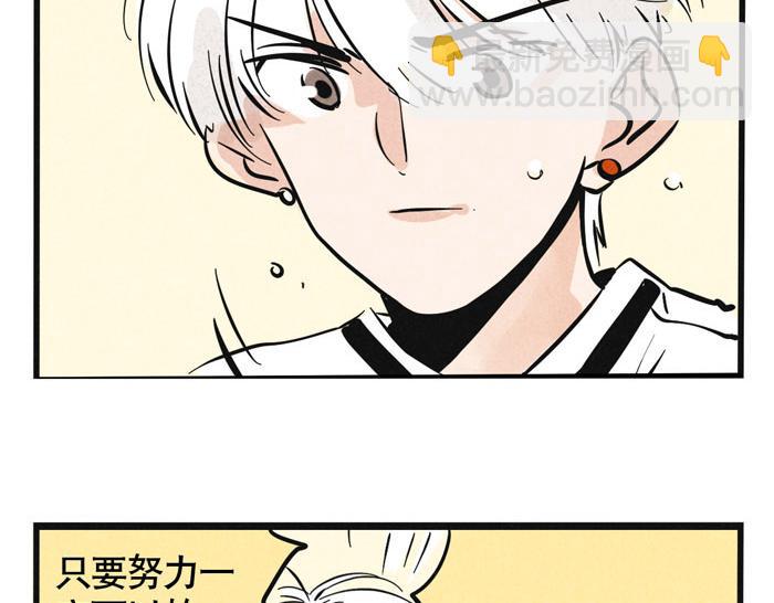 第44话 不能辜负粉丝的期望(1/2)-第44话