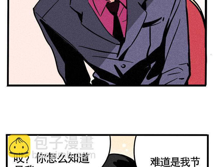 第46话 爱上不可能(1/2)-第46话