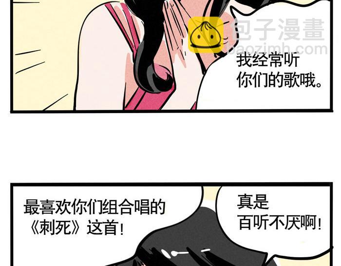 第46话 爱上不可能(1/2)-第46话