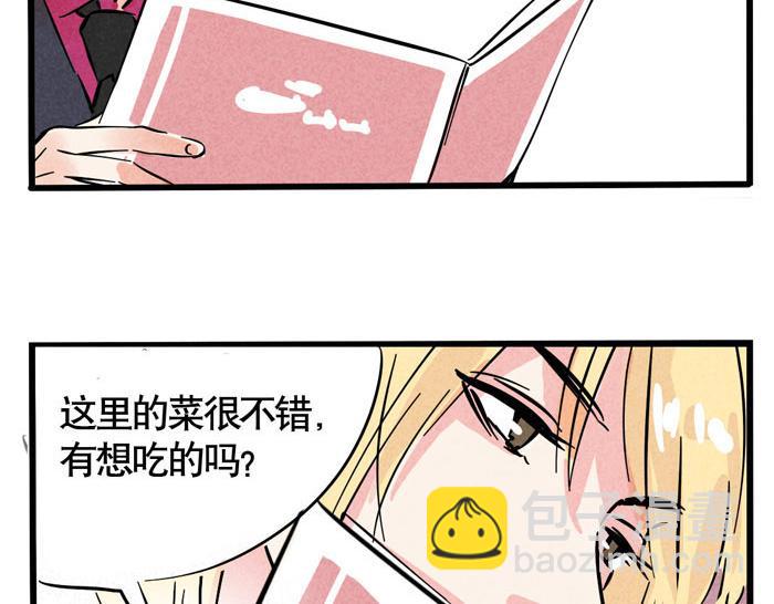 第46话 爱上不可能(1/2)-第46话