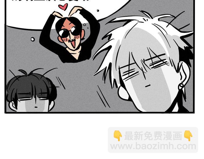 第46话 爱上不可能(1/2)-第46话