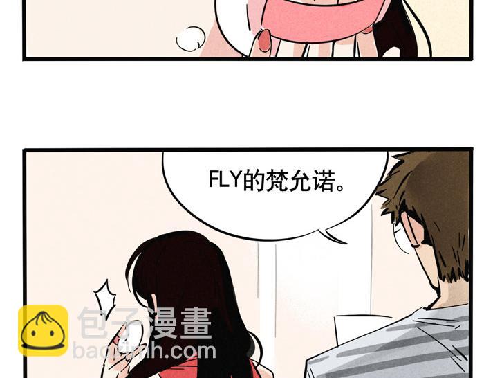 第46话 爱上不可能(1/2)-第46话