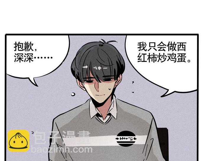 第48话 给心爱的人做晚餐(1/2)-第48话