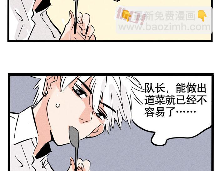 第48话 给心爱的人做晚餐(1/2)-第48话