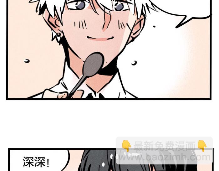 第48话 给心爱的人做晚餐(1/2)-第48话