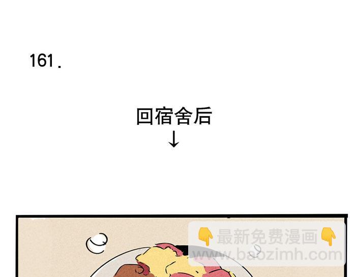 第48话 给心爱的人做晚餐(1/2)-第48话