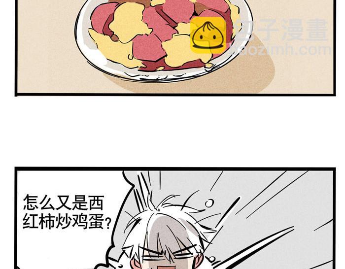 第48话 给心爱的人做晚餐(1/2)-第48话