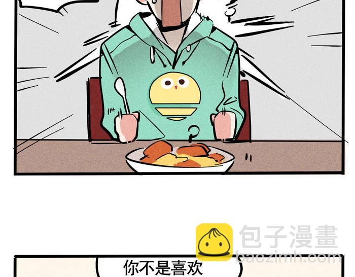 第48话 给心爱的人做晚餐(1/2)-第48话