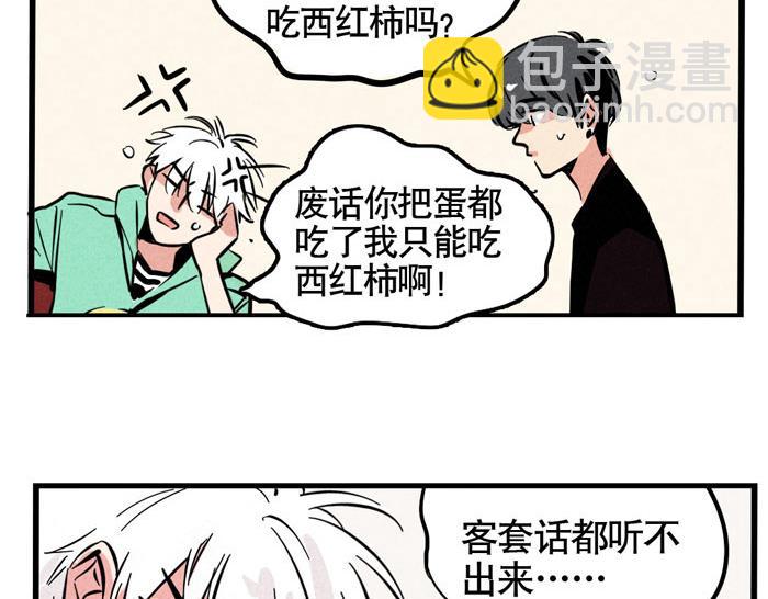 第48话 给心爱的人做晚餐(1/2)-第48话