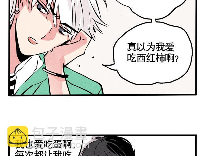 第48话 给心爱的人做晚餐(1/2)-第48话