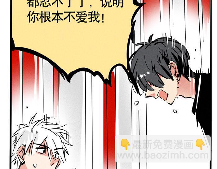 第48话 给心爱的人做晚餐(1/2)-第48话