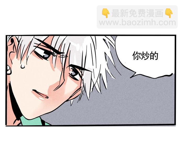 第48话 给心爱的人做晚餐(1/2)-第48话