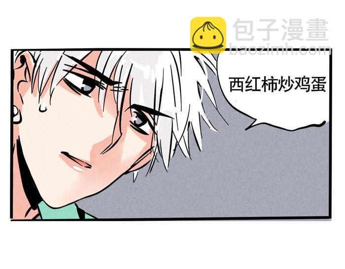 第48话 给心爱的人做晚餐(1/2)-第48话