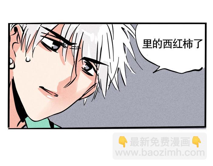 第48话 给心爱的人做晚餐(1/2)-第48话