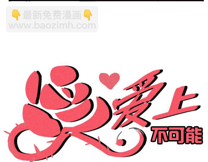 第48话 给心爱的人做晚餐(1/2)-第48话