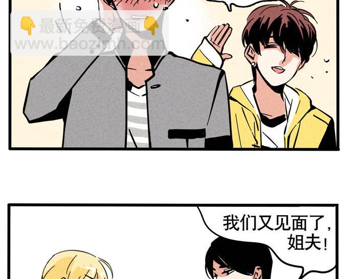 第50话 乔迁之喜-第50话