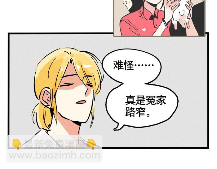 第50话 乔迁之喜-第50话