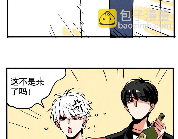 第50话 乔迁之喜-第50话