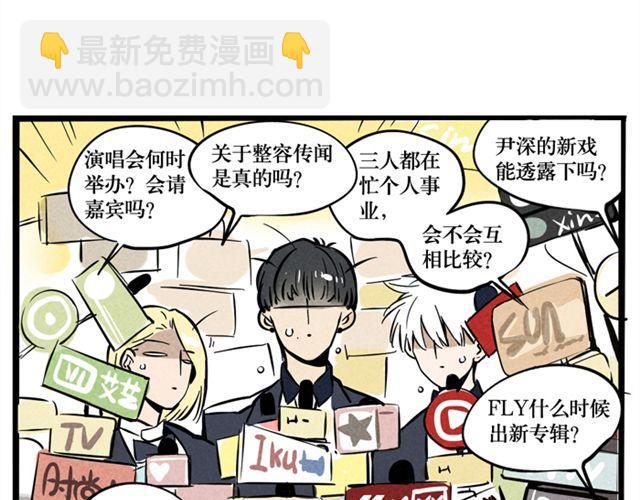 第6话 我们是FLY！-第6话