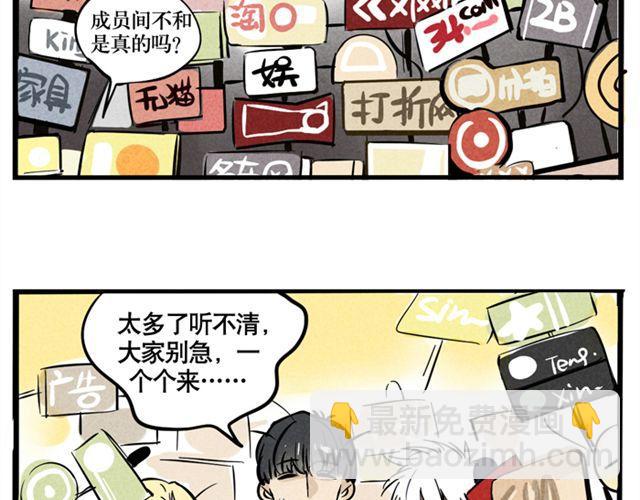 第6话 我们是FLY！-第6话