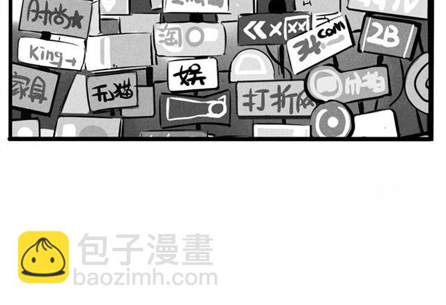 第6话 我们是FLY！-第6话
