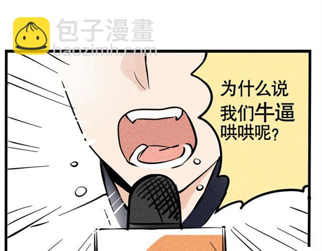 第6话 我们是FLY！-第6话