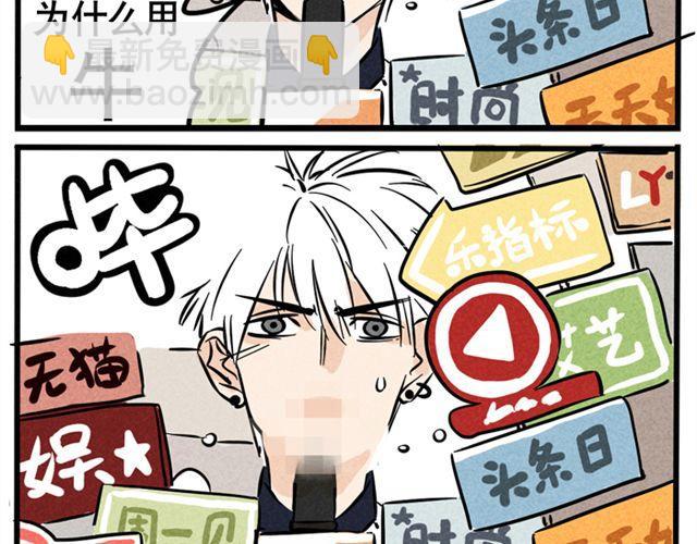 第6话 我们是FLY！-第6话
